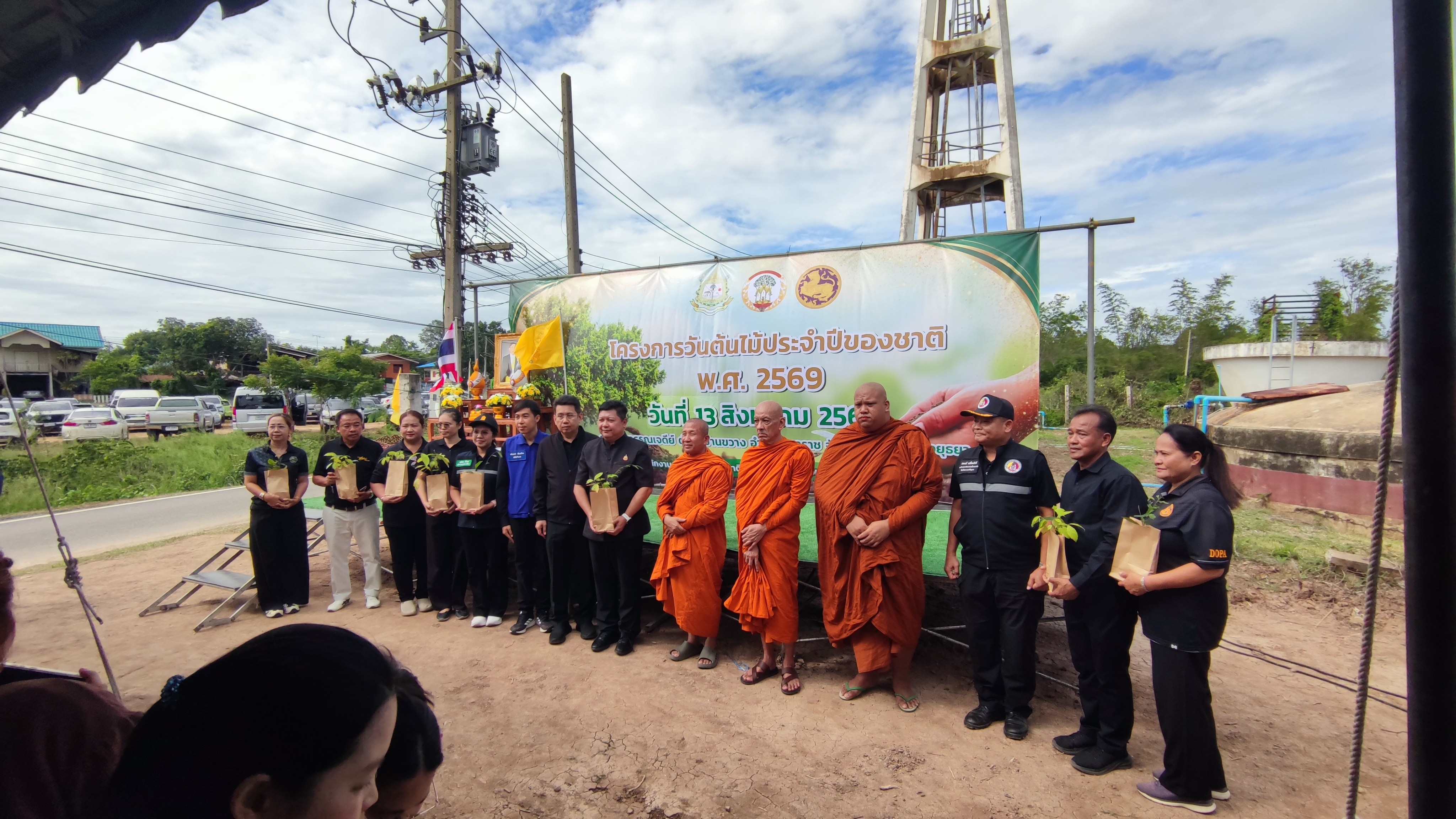 title - นางสาวอมรรัตน์ แขวงโสภา ปฏิรูปที่ดินจังหวัดพระนครศรีอยุธยา พร้อมด้วยเจ้าหน้าที่กลุ่มงานช่างและแผนที่ เข้าร่วมกิจกรรมวันต้นไม้ประจำปีของชาติ พ.ศ. ๒๕๖๙ เพื่อเป็นการสร้างและกระตุ้นจิตสำนึกให้ประชาชนและเจ้าหน้าที่ในหน่วยงานได้เห็นความสำคัญของการอนุรักษ์และฟื้นฟูทรัพยากรป่าไม้ของชาติ 